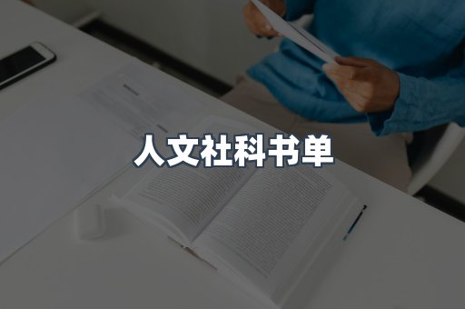 海外电子书