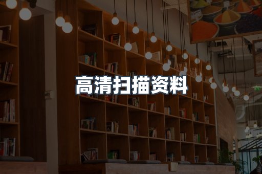 EPUB电子书